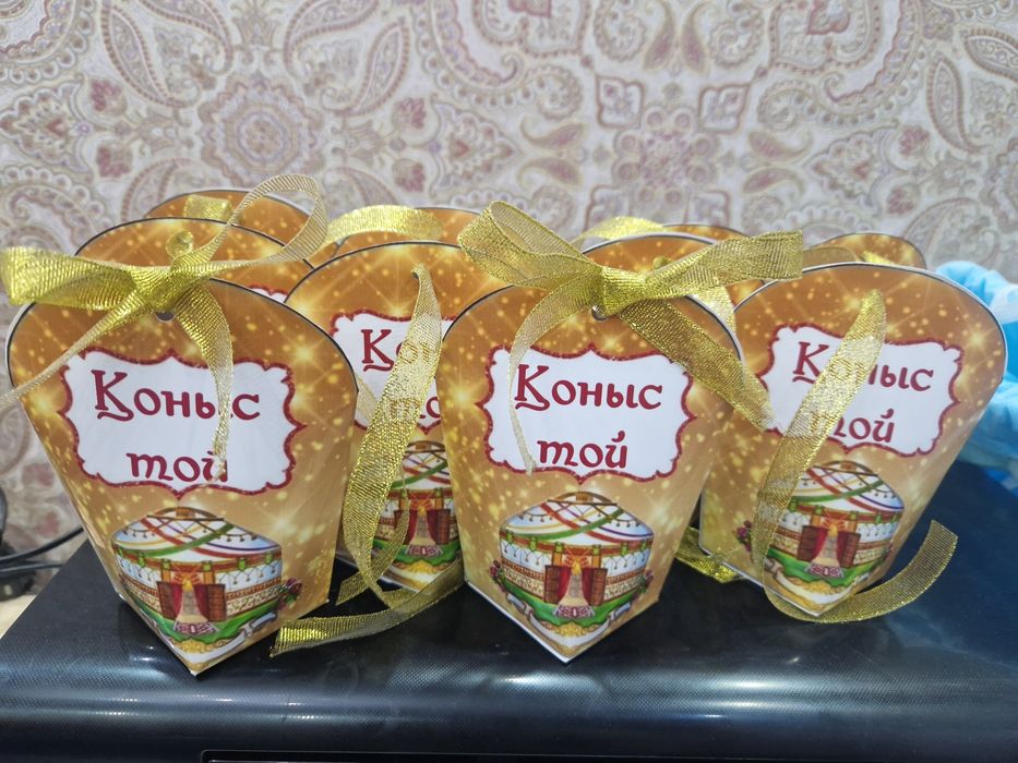 Бонбоньерки тойбастар