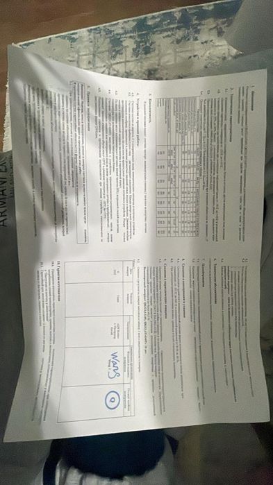 Счетчик газа мембранный