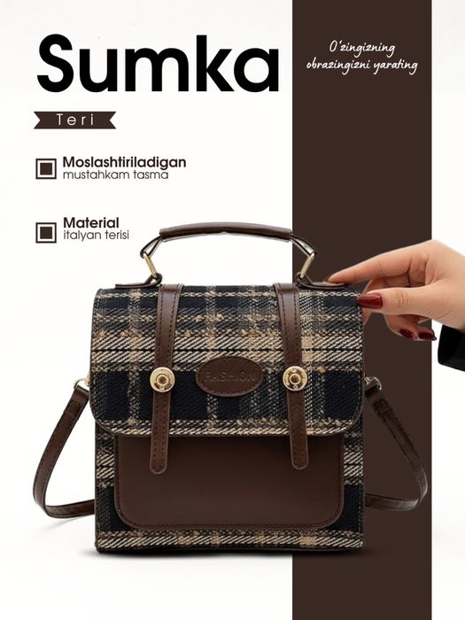 Женская классическая кожаная сумка, в клетку