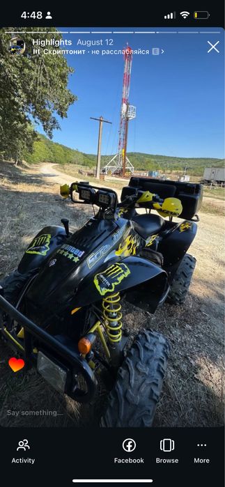 polaris scrambler 500