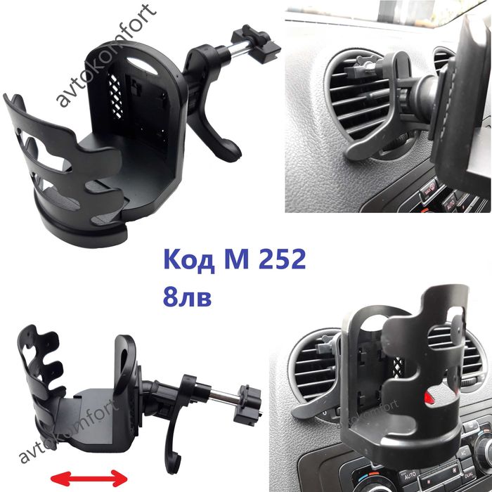 Поставка За Чаши Чаша За Решетката На Парното Лепещи Комбинирана