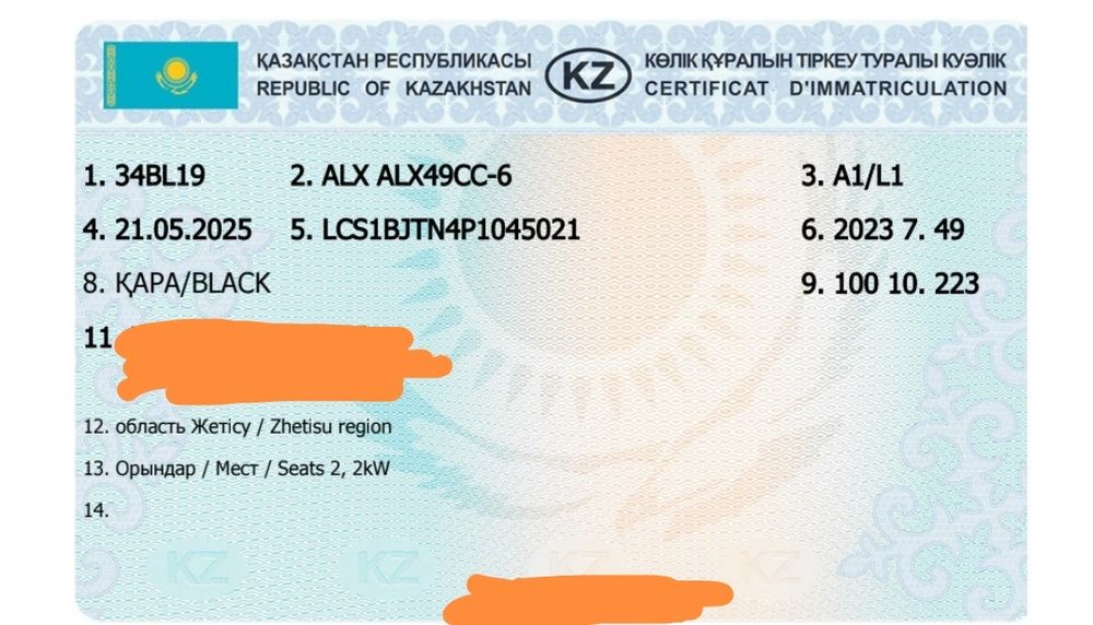 Мопед Самурай Samurai с номерами