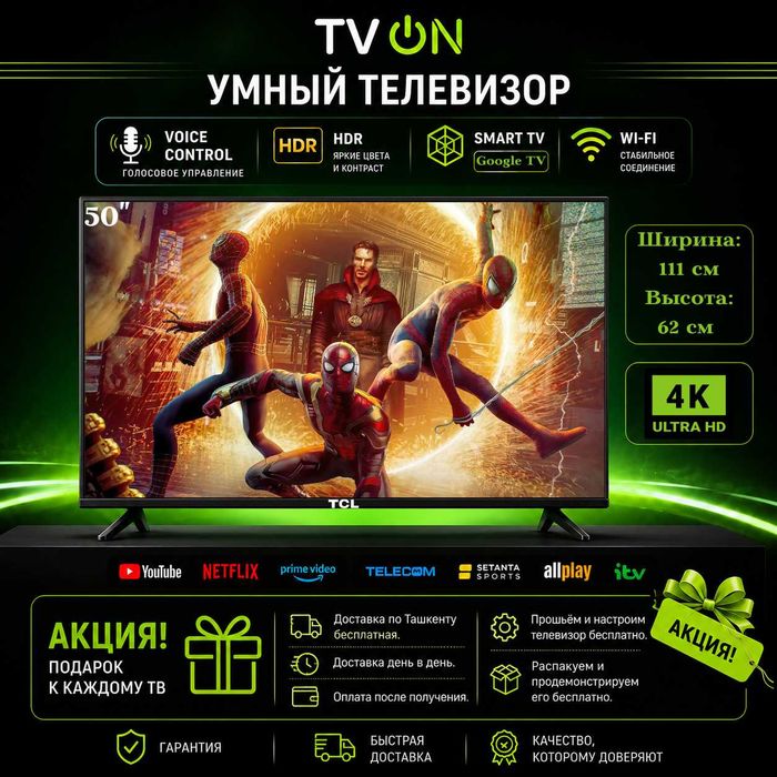 Televizor TCL 50 smart 4К Ramkasiz Voice Control IPS Google TV