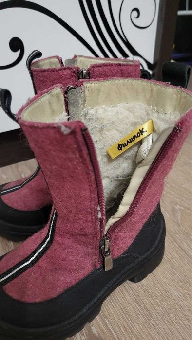 Зимние валенки Филипок