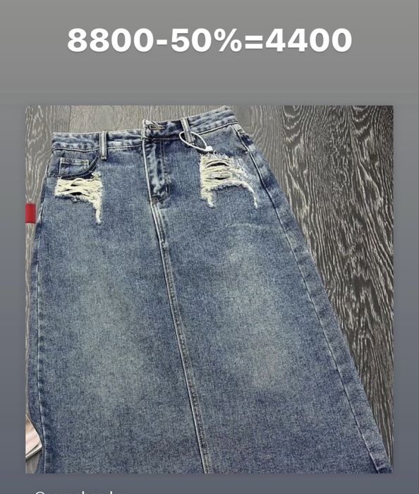 Продам вещи новые