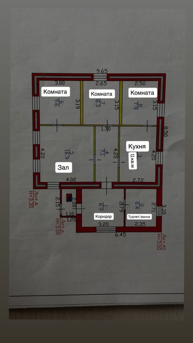 Продам дом / р-н ЭЛЕКТРОТОВАРЫ