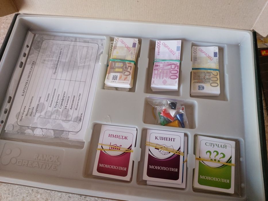 Игра Монополия для детей +10