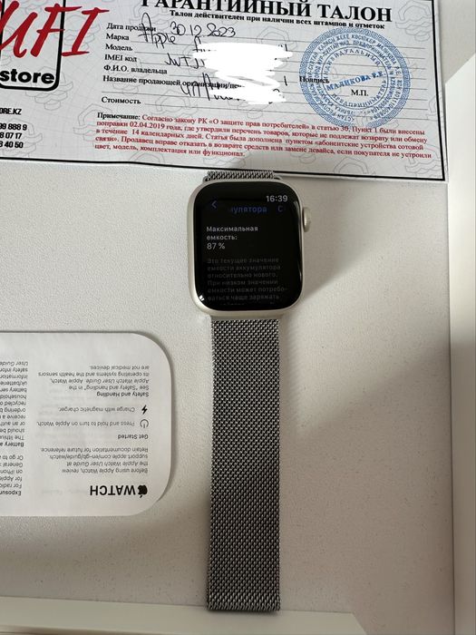 Apple Watch Series 9 41mm Эпл вотч 9 41мм