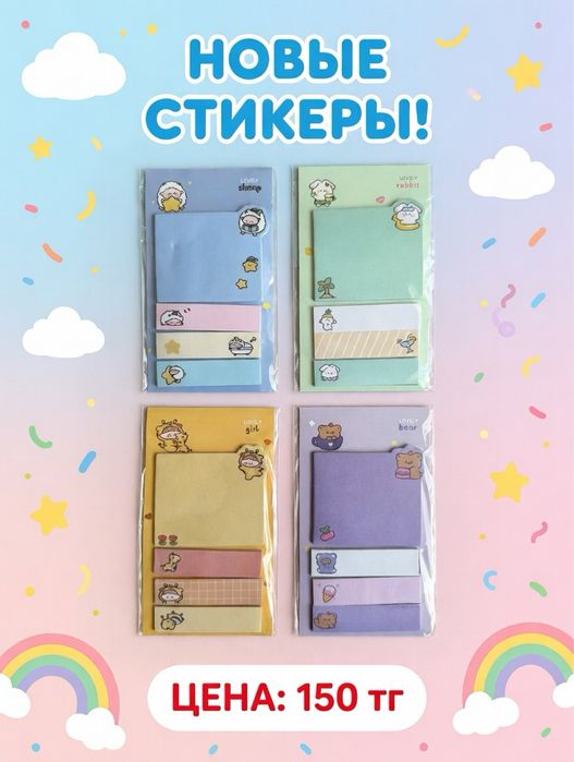 Подарки в садик, в школу для детей