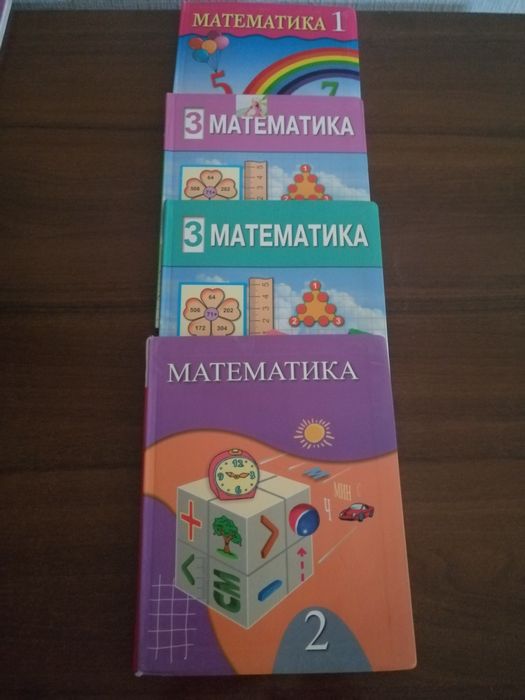 Книги, учебники , Атласы