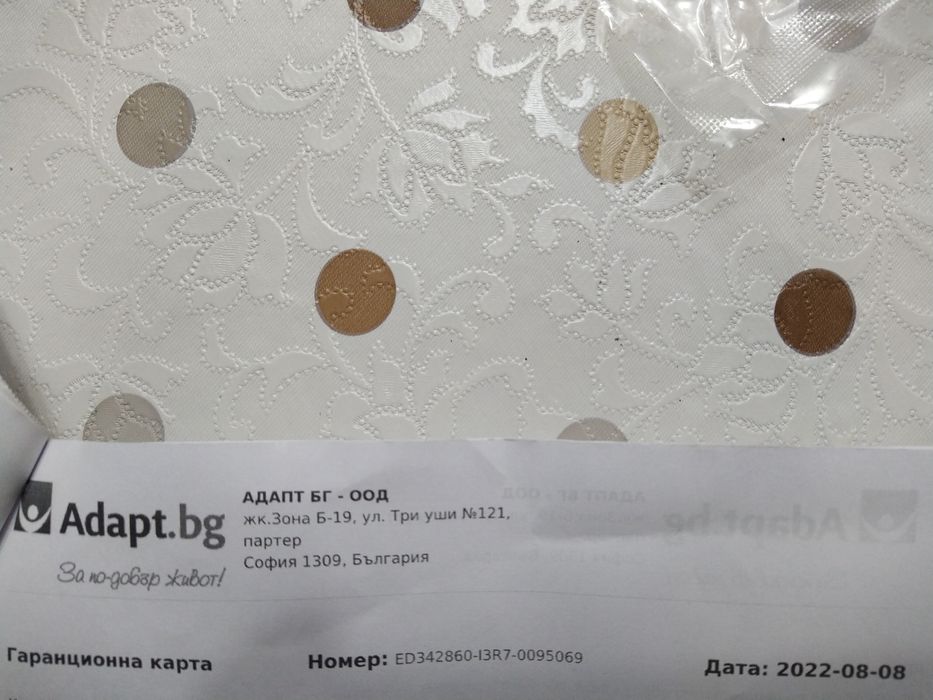 Кислороден концентратор Philips