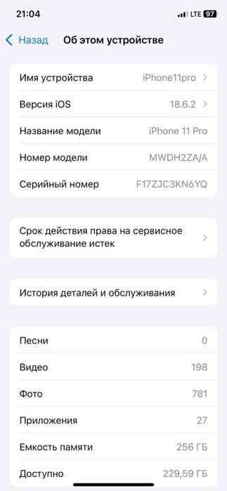 Iphone 11pro 256gb srochna sotiladi