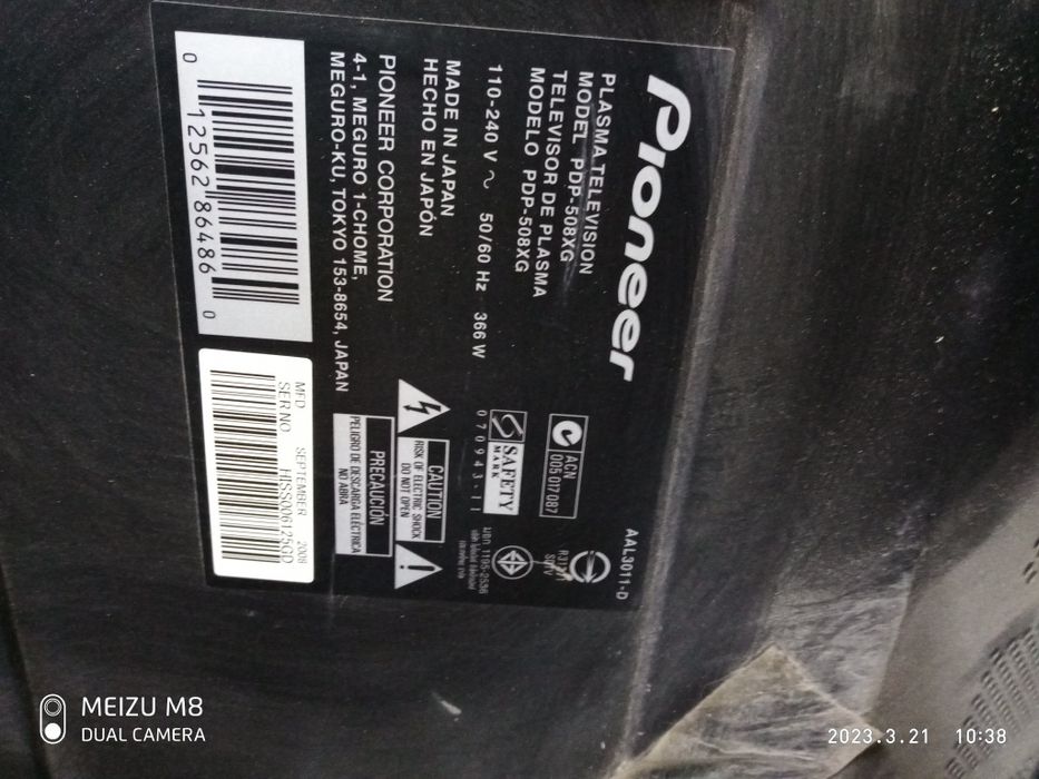 плазма ТV Pioneer