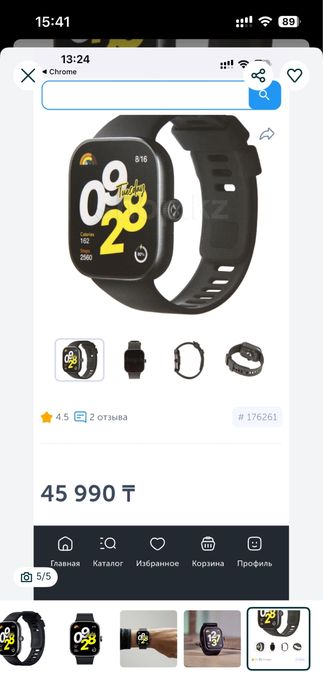 Смарт-часы Redmi Watch 4 Black Редми Вотч 4