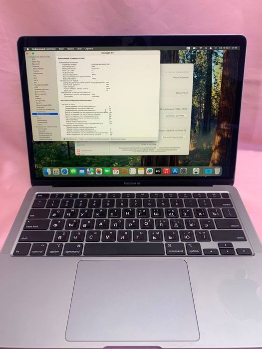 MacBook Air 2020 Intel Core i3 / #МА30446