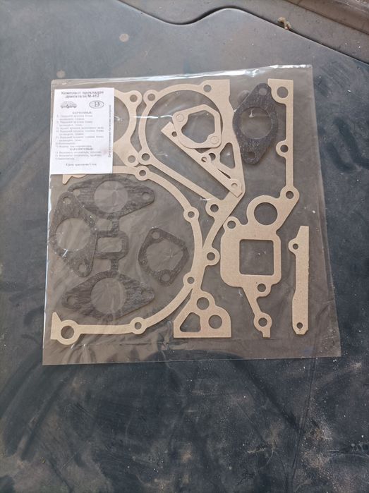 Авточасти за Москвич, Жигули, Лада Нива