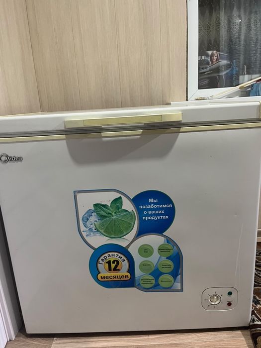 Продам морозильную камеру