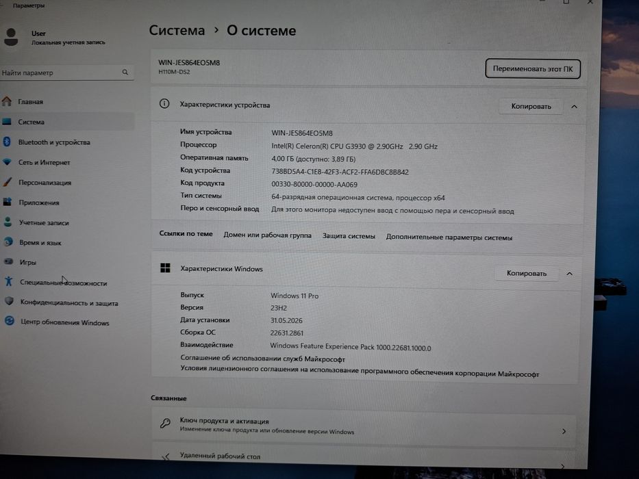 Продам компьютер