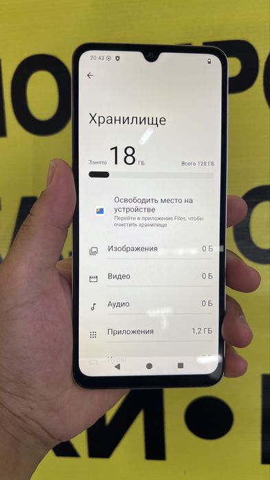Редми А 5 128 гб