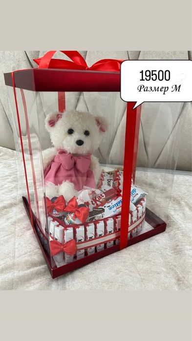 Подарок 8март