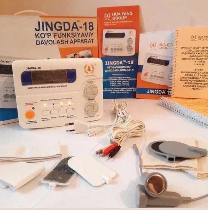 Продается Оригинальный аппарат Зинда 18