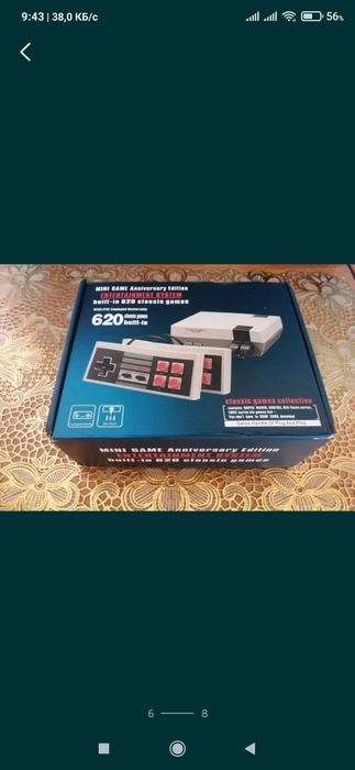 Игровая приставка ДЕНДИ