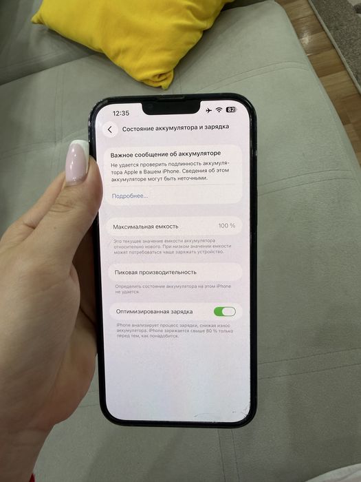 Iphone 13 pro max 512 ГБ