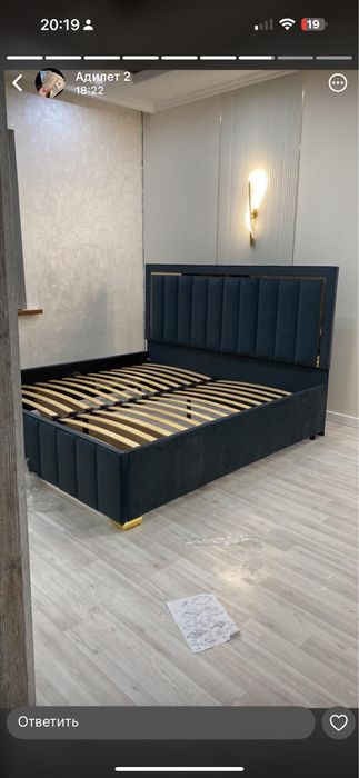 Кровать двуспальная