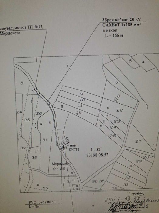 Продава се Парцел в Троян - 10453 кв.м за 27 €/кв.м - Снимка #4