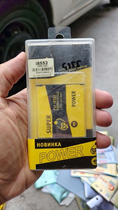 Retro telefonla batarelari