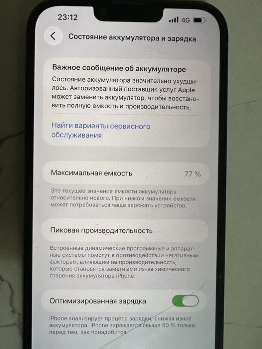 Ipone 13 pro max