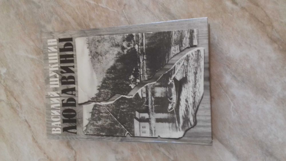 Недорого! Художественная литература!