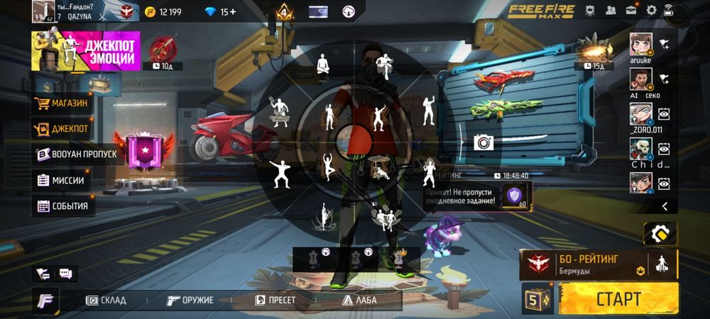 Free firee акк 4 прайм