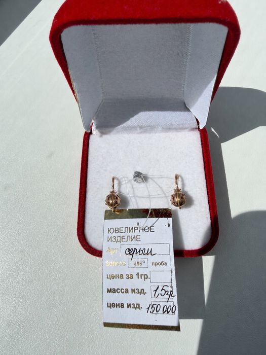 Продам золотые детские сережки