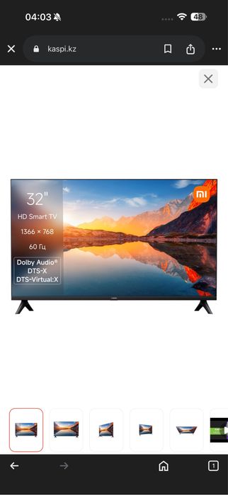 32-дюймовая модель Xiaomi Smart TV