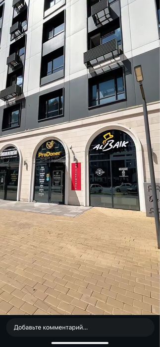 Продам действующее кафе Pro Doner & AlBaik