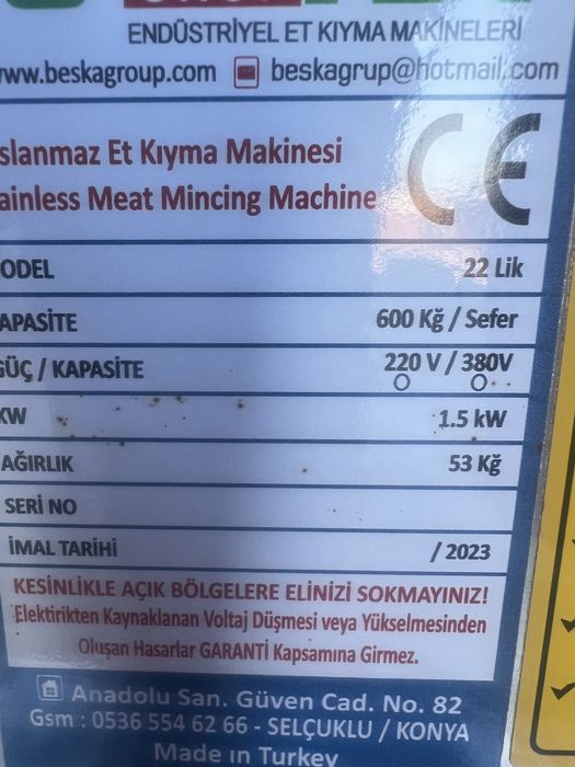 Професионална месомелачка