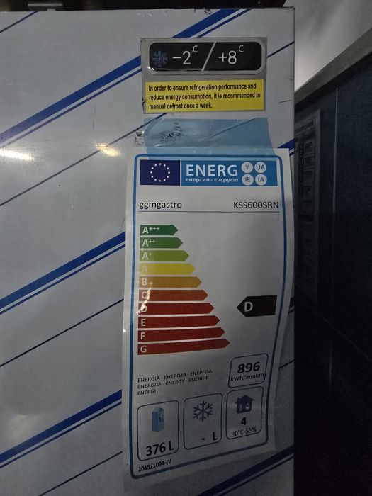 Frigider profesional GGM Gastro 376 L