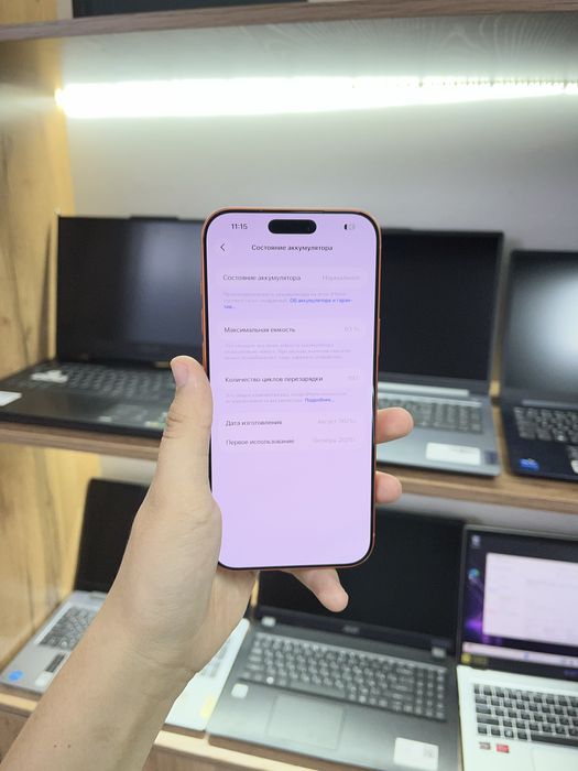 Телефон Apple iPhone 17 Pro Max