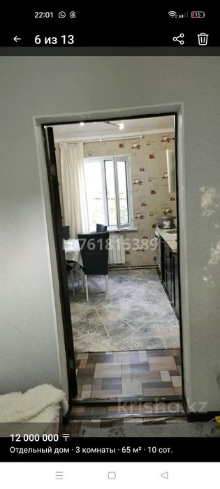 Продам дом срочно срочно