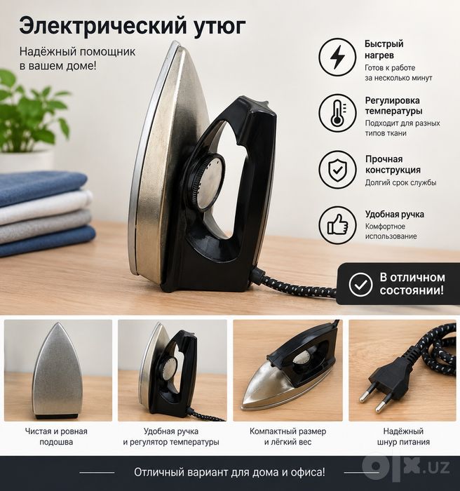 Sotiladi: Elektr dazmo