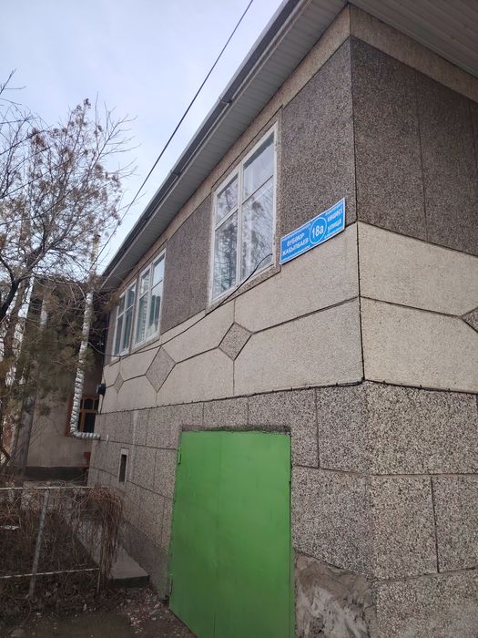 Үй      сатылады