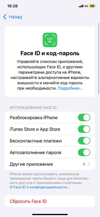 Срочно продам а Apple iphone XR