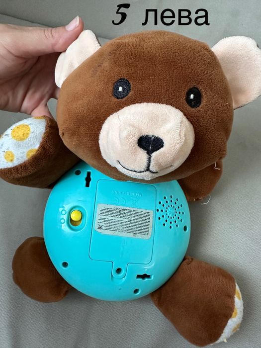 Интерактивни играчки