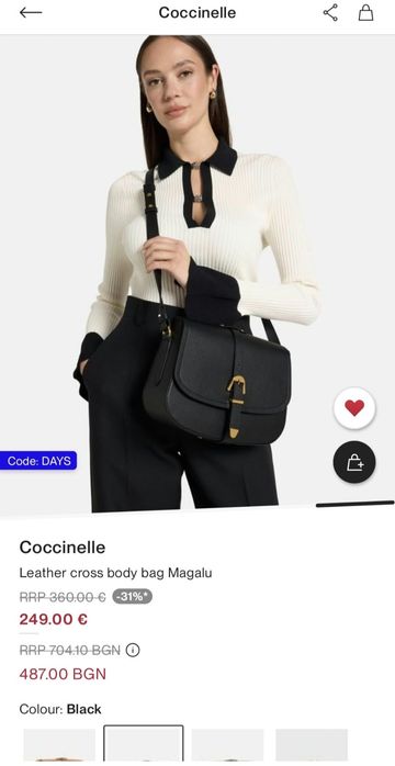 Coccinelli дамска чанта