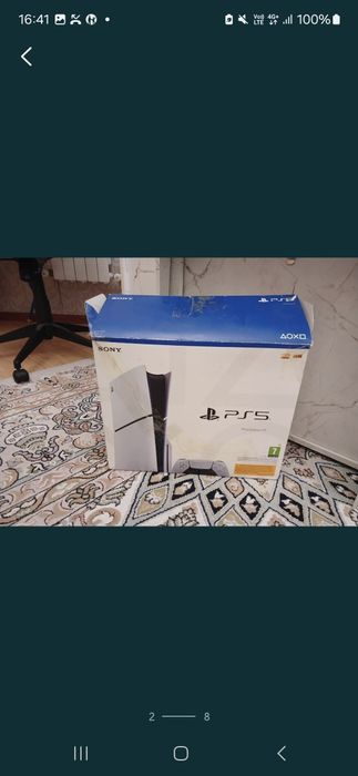 Sony PS 5 1 terabyte