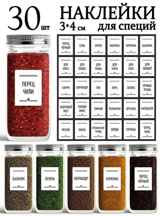 Этикетка, логотип, визитка, упаковка, наклейка, печать, Оракал