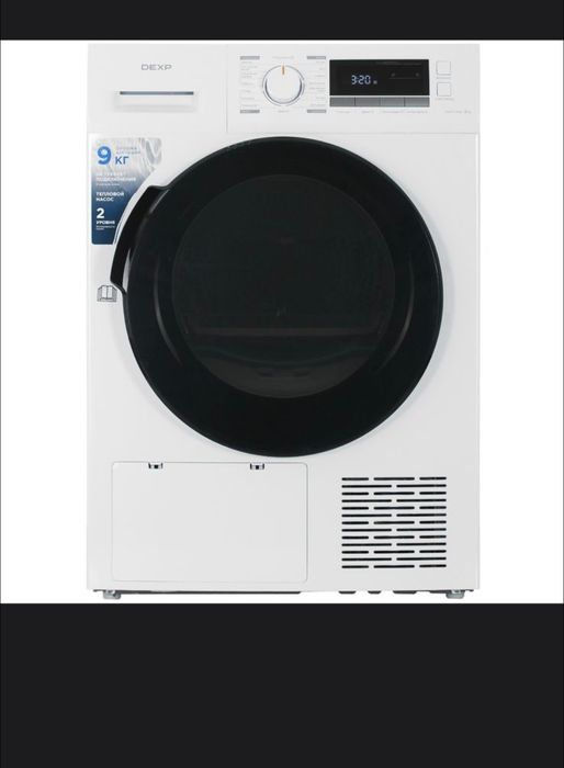Сушильная машина DEXP