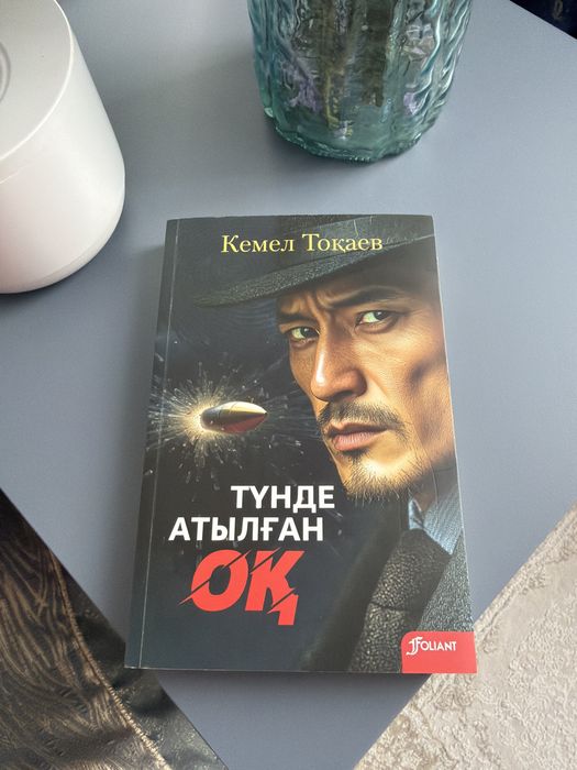Кітаптар сатамын