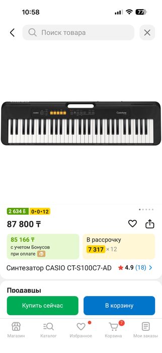 Синтезатор Casio